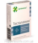 «Тесталамин» таб. №40 по 155 мг