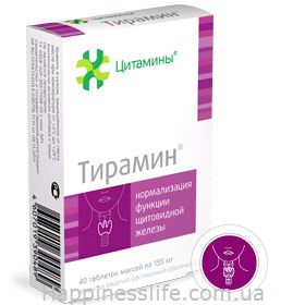 «Тирамин» таб. №40 для восстановления уровня гормонов щитовидной железы